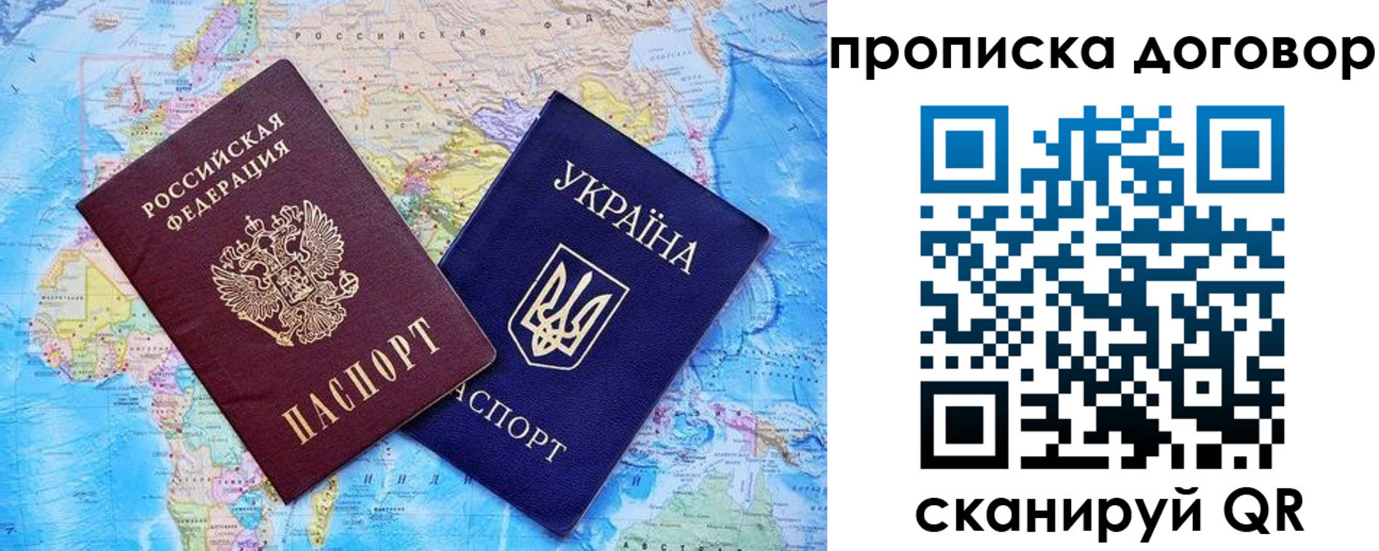 регистрация для дет. сада в Вихоревке