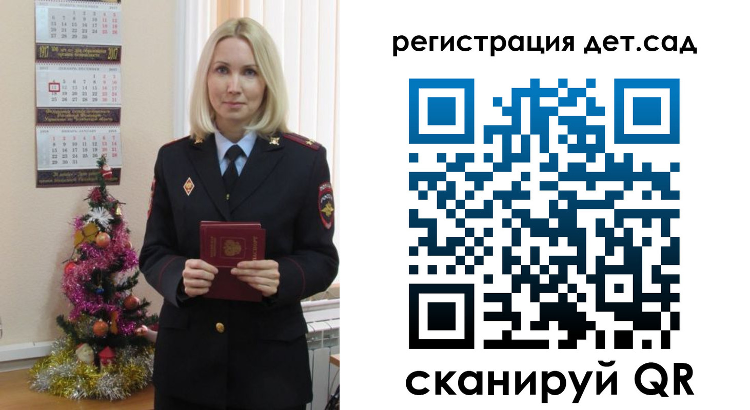 прописка в Вихоревке