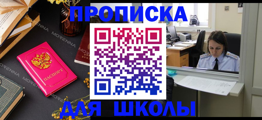 миграционный учет в Вихоревке