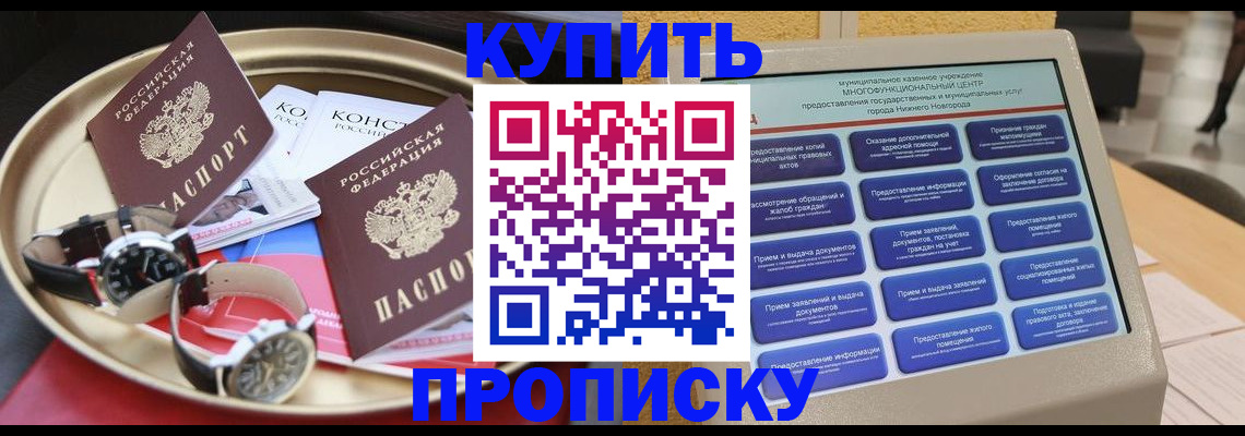 временная регистрация госуслуги в Вихоревке
